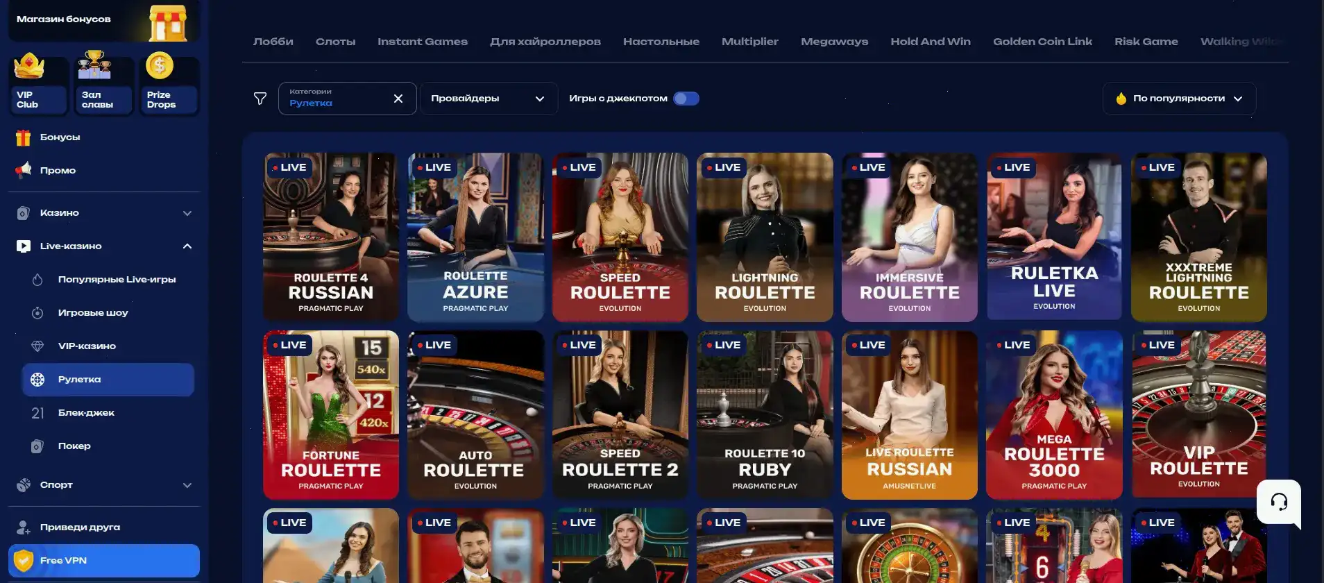 Vostok casino мобильная версия и бонусы